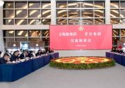 茅臺、五糧液：共同加強綠色低碳發(fā)展  推動白酒行業(yè)高質(zhì)量發(fā)展