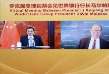 李克強會見世界銀行行長馬爾帕斯