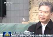 工信部中小企業(yè)局局長(zhǎng)梁志峰：發(fā)揮“專精特新”企業(yè)示范作用