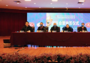 智能制造動(dòng)態(tài)：第四屆全國智能制造應(yīng)用技術(shù)技能大賽在四川德陽召開
