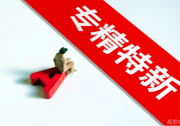 警惕工業(yè)制造業(yè)投資的“互聯(lián)網(wǎng)思維” 工業(yè)制造業(yè)靠錢(qián)砸不出頭部企業(yè)