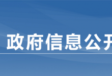 國務(wù)院辦公廳加強(qiáng)督查激勵(lì)：在傳統(tǒng)產(chǎn)業(yè)改造提升、智能制造示范工廠等試點(diǎn)示范工作中給予優(yōu)先支持