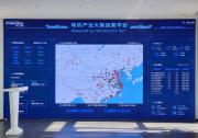 “產(chǎn)業(yè)大腦+未來工廠”引領(lǐng)浙江新“智造”