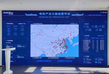 “產(chǎn)業(yè)大腦+未來(lái)工廠(chǎng)”引領(lǐng)浙江新“智造”
