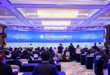 2021中國ICT行業(yè)年度聚焦 征程萬里闊 奮斗正當(dāng)時(shí)