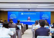 彭華崗：全面提升國資國企改革發(fā)展研究能力與科學(xué)決策水平，助力中央企業(yè)高質(zhì)量發(fā)展