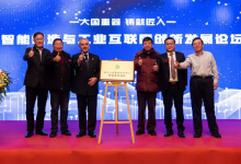 新貝斯特董事長董曉：必須培育更多大國工匠、大力弘揚(yáng)工匠精神