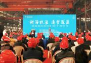“閩投1號”海工自動化裝備建造開工  將促進福建現(xiàn)代海洋漁業(yè)高質(zhì)量發(fā)展