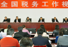 王軍：加大對小微企業(yè)、個體工商戶、制造業(yè)等企業(yè)行業(yè)的支持力度