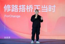 風(fēng)變科技CEO劉克亮：自動(dòng)化科技和教學(xué)融合一定會(huì)變成教育行業(yè)主流     