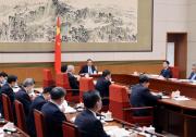 李克強(qiáng)主持召開(kāi)國(guó)務(wù)院全體會(huì)議 討論《政府工作報(bào)告（征求意見(jiàn)稿）》 韓正等出席