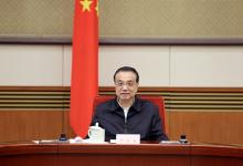李克強主持召開專家企業(yè)家座談會征求對政府工作報告意見建議 韓正出席