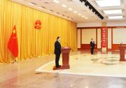 錚錚誓言、字字鏗鏘，以責(zé)履誓、以行踐諾：國(guó)務(wù)院國(guó)資委舉行國(guó)資委任命的國(guó)家工作人員憲法宣誓儀式