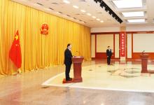錚錚誓言、字字鏗鏘，以責(zé)履誓、以行踐諾：國務(wù)院國資委舉行國資委任命的國家工作人員憲法宣誓儀式