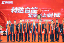 到2035年，各類煤礦運(yùn)用自動(dòng)化科技將基本實(shí)現(xiàn)煤礦智能化體系