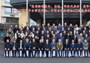 浙江大學NGICS大平臺學術年會之大平臺系統(tǒng)裝備產(chǎn)業(yè)基地參觀
