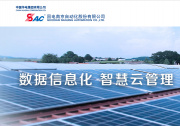 《新聞和報(bào)紙摘要》：江蘇聚焦高質(zhì)量發(fā)展  自動(dòng)化科企爭(zhēng)先開新局