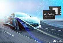 均采用國內(nèi)供應鏈：兆易創(chuàng)新38nm SPI NAND Flash通過AEC-Q100車規(guī)級認證