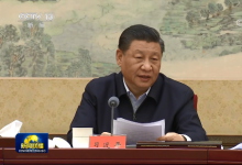 習近平：堅定不移走中國人權發(fā)展道路   更好推動我國人權事業(yè)發(fā)展 