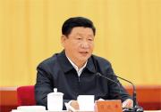 《求是》雜志發(fā)表習(xí)近平總書記重要文章《在中央人大工作會議上的講話 》