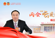 全國(guó)人大代表建議中的鄉(xiāng)村振興與自動(dòng)化科技（二）
