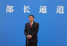 何立峰、肖亞慶在“部長通道”回答熱點問題