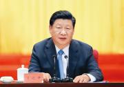 習(xí)近平：在中央政協(xié)工作會(huì)議暨慶祝中國人民政治協(xié)商會(huì)議成立70周年大會(huì)上的講話