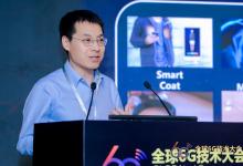 6G網絡自動化運維、“自生自滅自演進”：中國移動崔春風強調“數字孿生、智慧泛在”的美好愿景