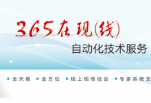 智慧礦山、智能煤礦等自動(dòng)化科技實(shí)力強(qiáng)勁：上銀基金、中信保誠(chéng)基金、交銀施羅德等調(diào)研科達(dá)自控 