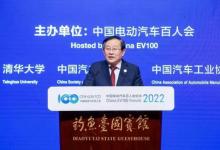 中美德日2022自動(dòng)駕駛動(dòng)態(tài)（四）：萬鋼、苗圩等在2022中國電動(dòng)汽車百人會(huì)論壇上的發(fā)言