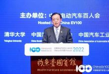 中美德日2022自動駕駛動態(tài)（五）：林念修、辛國斌在在2022中國電動汽車百人會論壇上的發(fā)言
