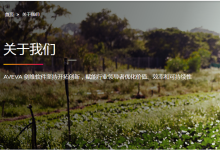 共同成為工廠自動化整合和數(shù)字化轉型的可靠伙伴：上海藍鳥加入AVEVA Select合作伙伴