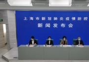 上海疫情防控中的“自動化者”人文與自動化科技（六）：要強(qiáng)化陣地意識，清零一塊、守住一塊，不斷擴(kuò)大戰(zhàn)果