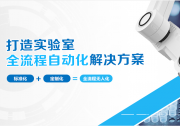 上海疫情防控中的“自動(dòng)化者”人文與自動(dòng)化科技（七）：廣大黨員、干部要振奮精神、連續(xù)奮戰(zhàn)