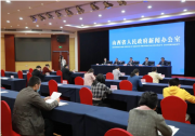 助企紓困（五）：山西出臺35條措施、省小企業(yè)局、省財政廳、省地方金融監(jiān)管局、省稅務局四位負責同志深入解讀