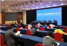 助企紓困（五）：山西出臺(tái)35條措施、省小企業(yè)局、省財(cái)政廳、省地方金融監(jiān)管局、省稅務(wù)局四位負(fù)責(zé)同志深入解讀