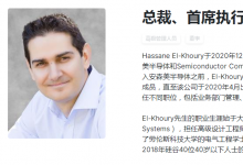 安森美CEO:  應對汽車駕駛自動化、工廠自動化等現(xiàn)世大趨勢 |安森美公布2022年第1季度業(yè)績