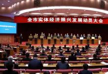 2022實體經濟細分產業(yè)的產業(yè)鏈供應鏈（五）：“青島市紡織服裝產業(yè)鏈鏈主企業(yè)”、“青島市精密儀器儀表產業(yè)鏈主企業(yè)”