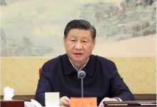 中共中央政治局常務(wù)委員會(huì)召開(kāi)會(huì)議 習(xí)近平主持會(huì)議