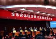 2022實體經濟細分產業(yè)的產業(yè)鏈供應鏈（六）：青島聚焦24條重點產業(yè)鏈  打造現代產業(yè)先行城市