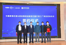 自動(dòng)化行業(yè)觀察：卡奧斯?fàn)渴钟⒘技瘓F(tuán)共建石材行業(yè)燈塔工廠