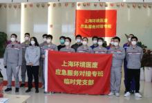 上海疫情防控中的“自動化者”人文與自動化科技（十）：上海環(huán)境集團(tuán)、思路迪