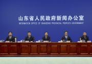 2022水利高質(zhì)量發(fā)展與自動化科技動態(tài)（一）：水利部、山東省