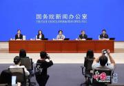 助企紓困(十一):國(guó)務(wù)院政策例行吹風(fēng)會(huì)介紹支持中小企業(yè)紓困解難健康發(fā)展|工業(yè)和信息化部、國(guó)家統(tǒng)計(jì)局、中國(guó)銀保監(jiān)會(huì)