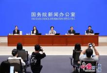 助企紓困(十一):國務(wù)院政策例行吹風會介紹支持中小企業(yè)紓困解難健康發(fā)展|工業(yè)和信息化部、國家統(tǒng)計局、中國銀保監(jiān)會