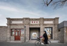 老倉庫變成新藝術(shù)展覽空間|設(shè)計師賈立:“自然之道”|施耐德電氣人文與科技動態(tài)2022(九） 