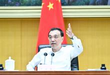 李克強：扎實推動穩(wěn)經(jīng)濟各項政策落地見效 保市場主體保就業(yè)保民生 確保經(jīng)濟運行在合理區(qū)間|全國穩(wěn)住經(jīng)濟大盤電視電話會議
