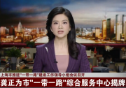 方俊強：圖數(shù)據(jù)平臺構(gòu)建智慧物流 助力高質(zhì)量共建“一帶一路”|Neo4j圖數(shù)據(jù)科學(xué)與自動化科技動態(tài)（五）