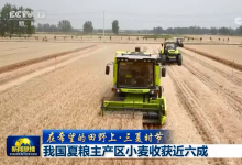農(nóng)業(yè)高質(zhì)量發(fā)展與自動化科技（九）|《新聞聯(lián)播》：農(nóng)機裝備水平提升，各地麥收提質(zhì)增效