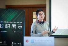 中美德2022電子設(shè)計(jì)自動(dòng)化動(dòng)態(tài)（十）|國(guó)際計(jì)算機(jī)學(xué)會(huì)表彰北大信息科學(xué)技術(shù)學(xué)院四年級(jí)學(xué)生郭資政在芯片設(shè)計(jì)自動(dòng)化（EDA）領(lǐng)域的貢獻(xiàn)